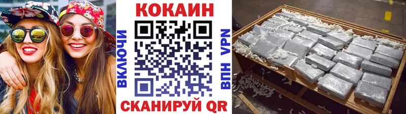 Где купить Звенигород А ПВП  кракен маркетплейс  Канабис  Мефедрон  КЕТАМИН 