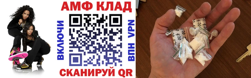 АМФЕТАМИН VHQ Звенигород