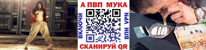 Alpha-PVP Соль Звенигород
