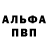 Бутират GHB artLine 09