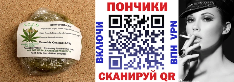 продажа наркотиков  Звенигород  Cannafood марихуана 