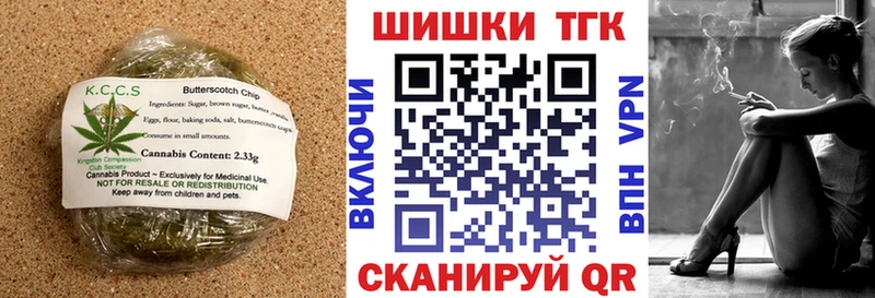 Canna-Cookies конопля Звенигород