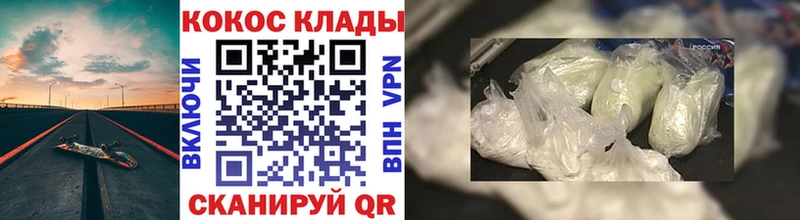 дарнет шоп  Звенигород  COCAIN Эквадор 