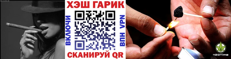 купить  сайты  MEGA   ГАШ hashish  Звенигород 