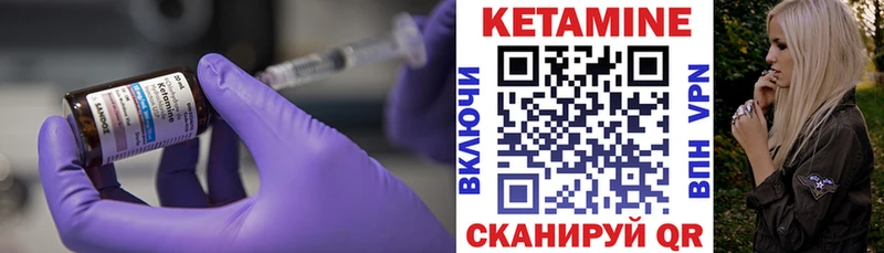 Кетамин ketamine Звенигород