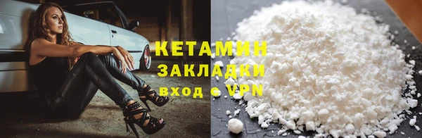 Альфа ПВП Абаза