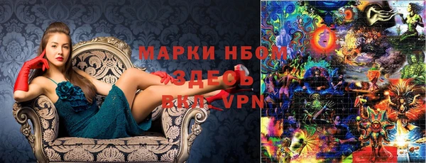 соль курить ск Алексин
