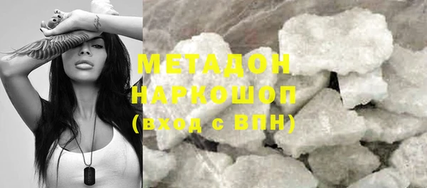 MDMA Premium VHQ Алзамай
