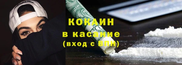 прущий лед Абдулино
