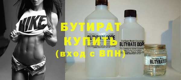 Альфа ПВП Абаза