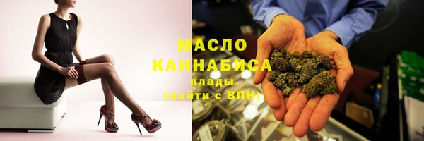 прущий лед Абдулино