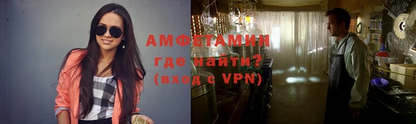 Альфа ПВП Абаза