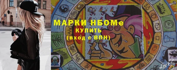 jwh Абинск