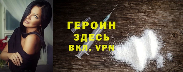 прущий лед Абдулино