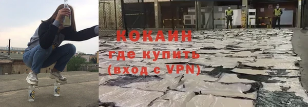 соль курить ск Алексин
