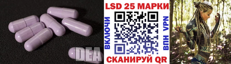 Лсд 25 экстази кислота  Звенигород 