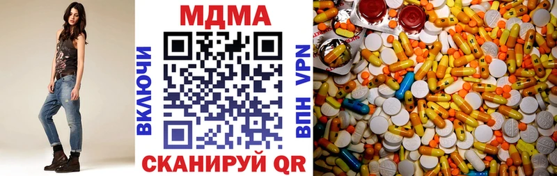 МДМА crystal  Звенигород 