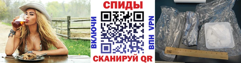 где купить наркотик shop формула Первитин витя Звенигород
