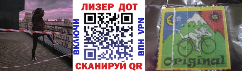 где купить наркоту  Звенигород  Наркотические марки 1,5мг 
